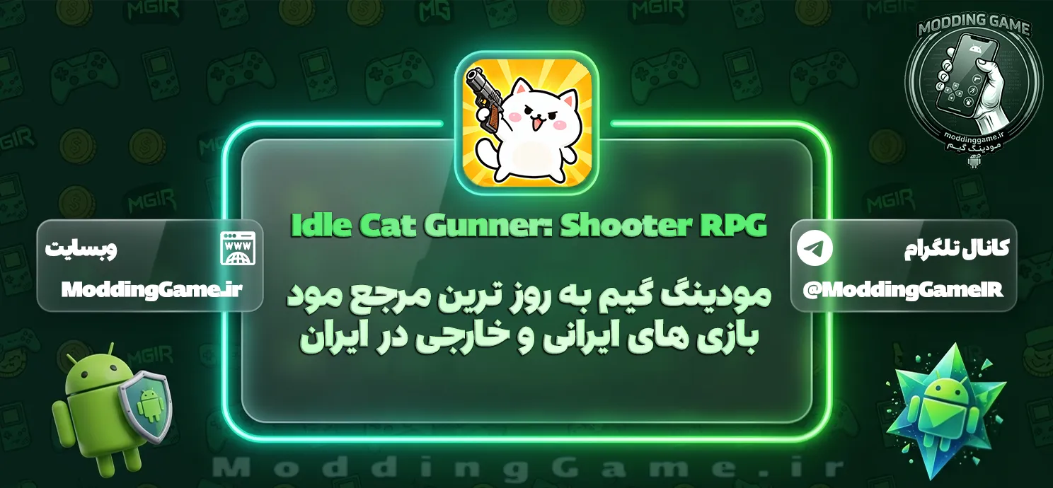 دانلود Idle Cat Gunner: Shooter RPG برای اندروید