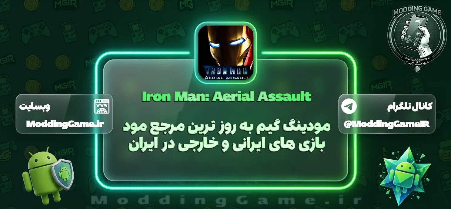 دانلود بازی Iron Man: Aerial Assault برای اندروید