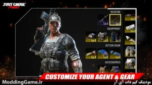 Just Cause Mobile