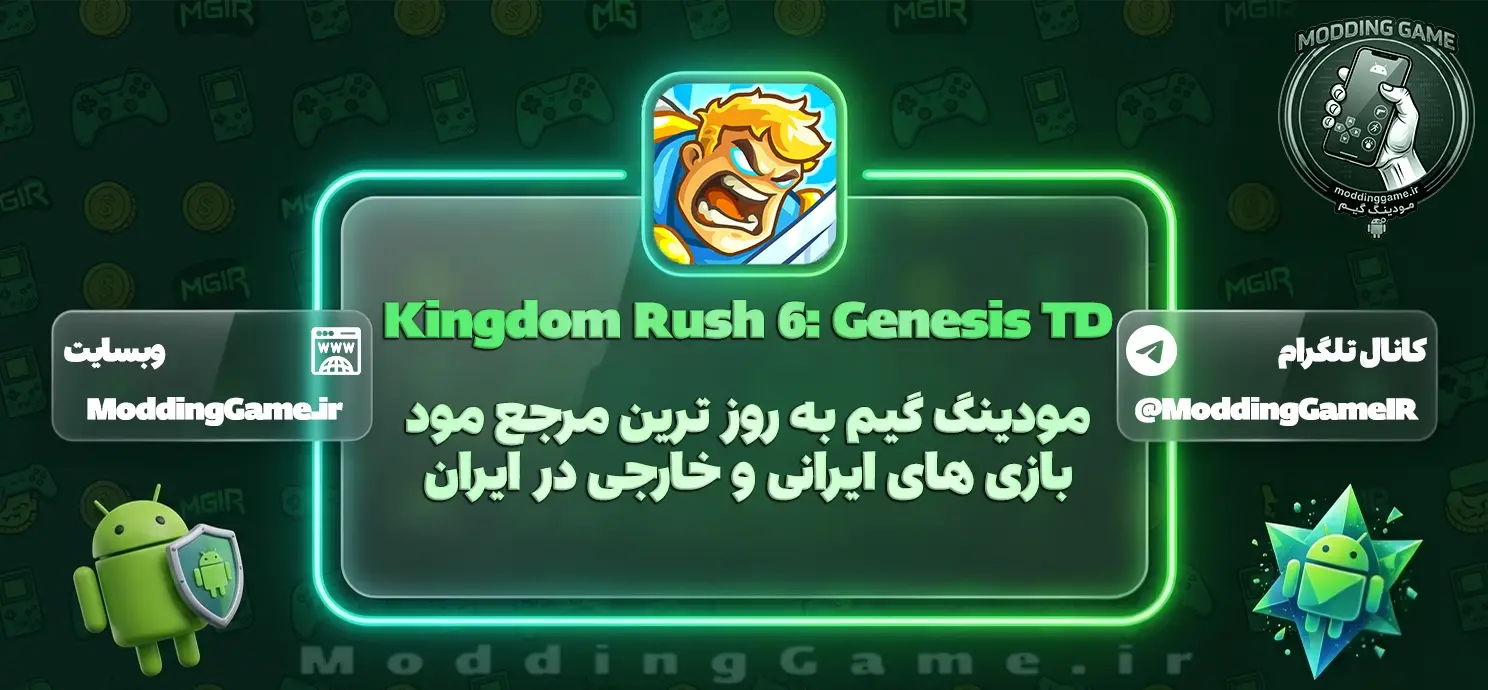 دانلود Kingdom Rush 6: Genesis TD