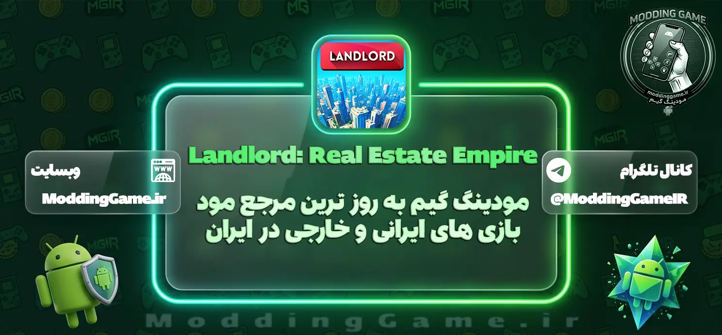 دانلود Landlord: Real Estate Empire