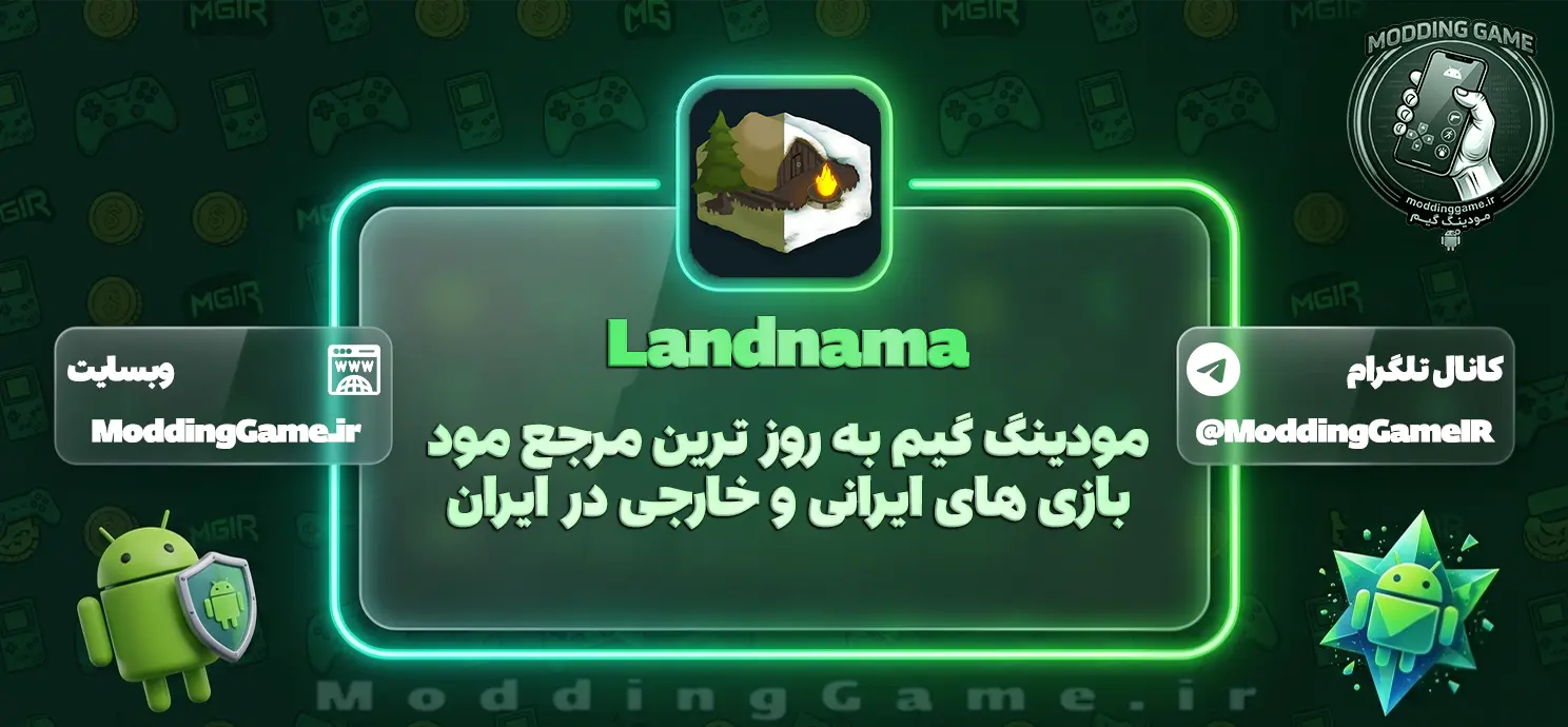 Landnama اندروید