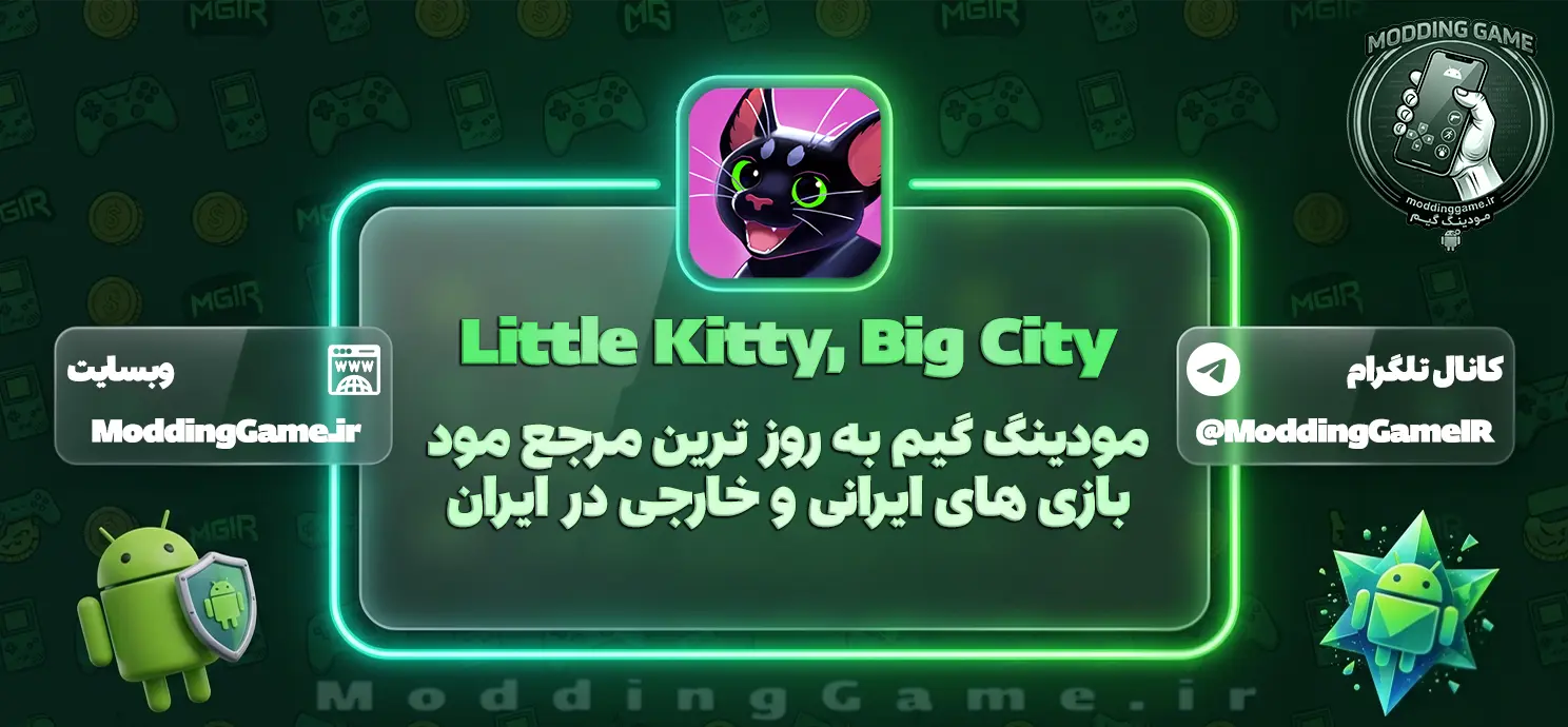 دانلود Little Kitty, Big City