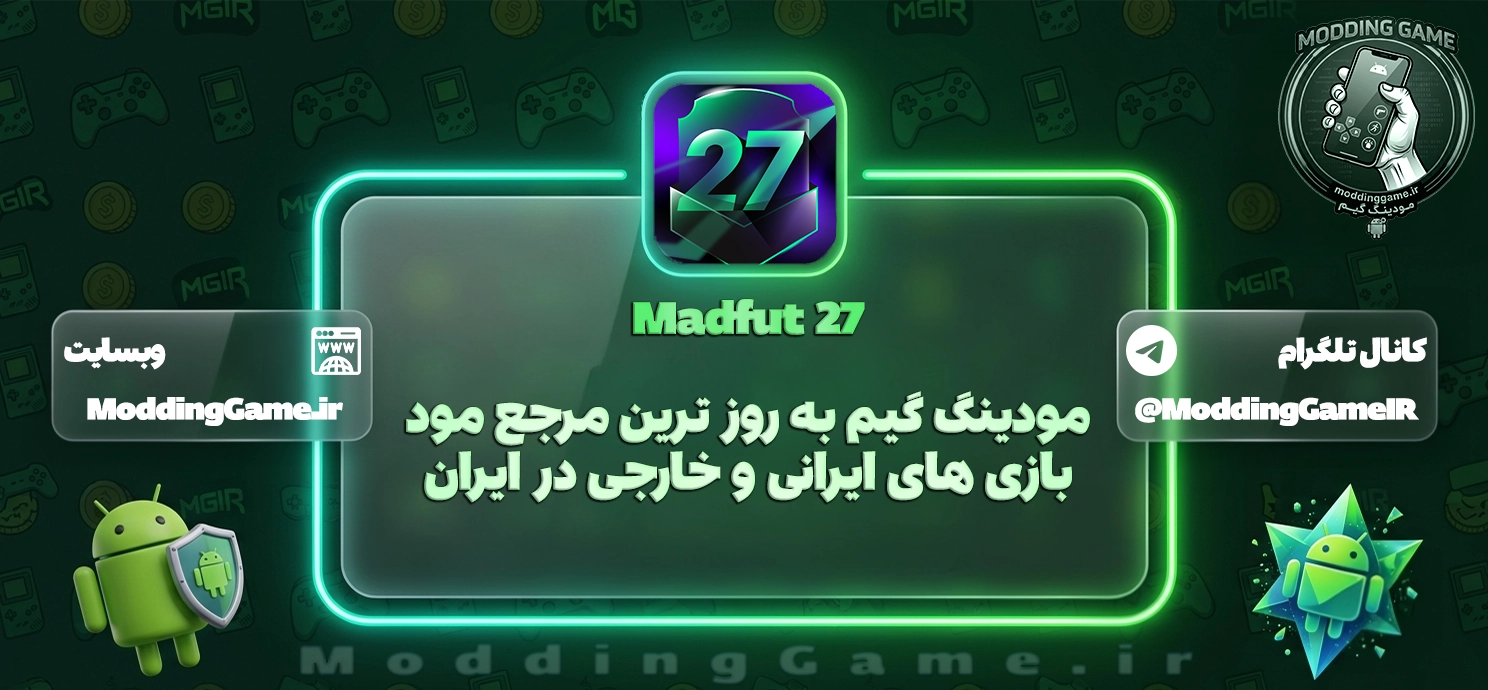 دانلود MADFUT 27