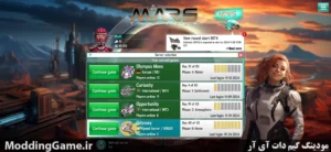 Mars Tomorrow