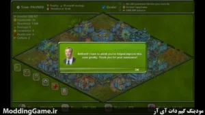 Megapolis