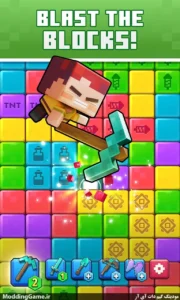 Minecraft Blast