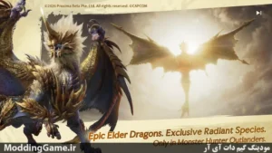 Monster Hunter Outlanders