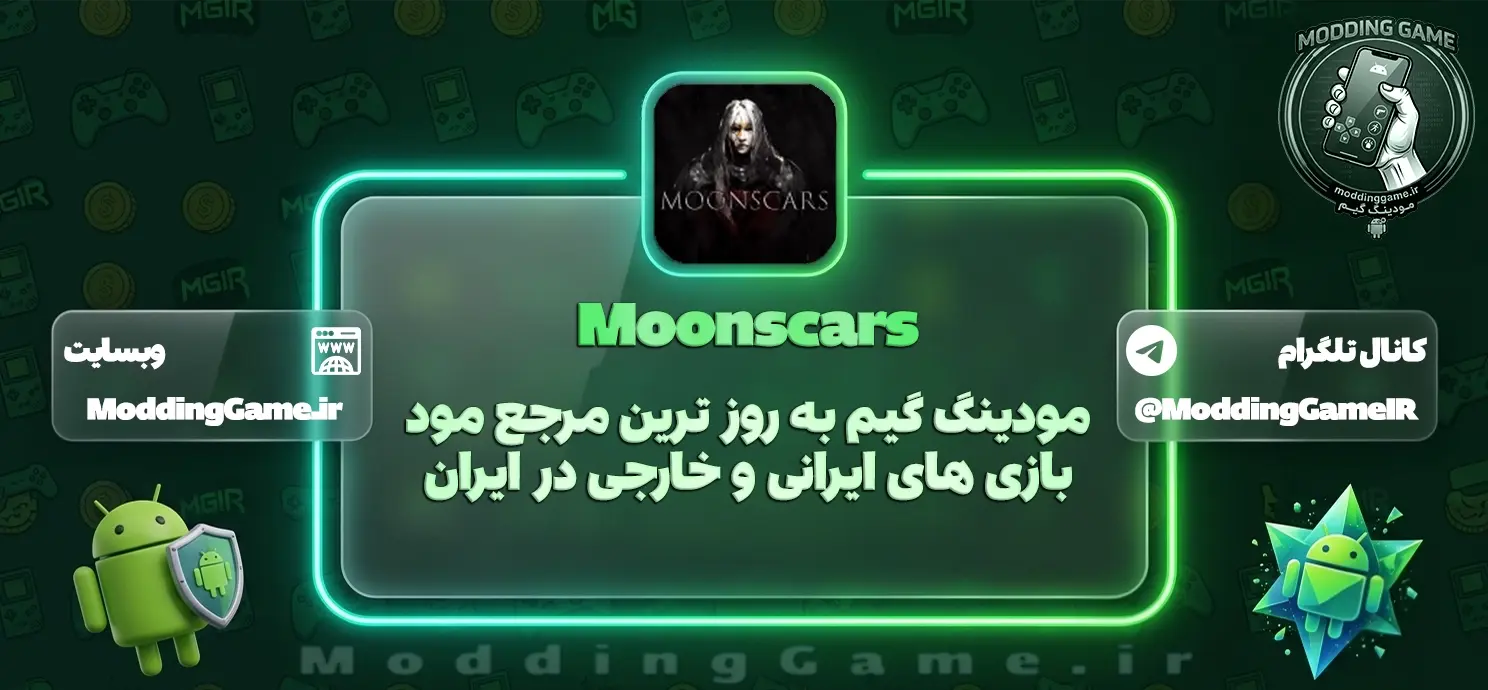 Moonscars اندروید