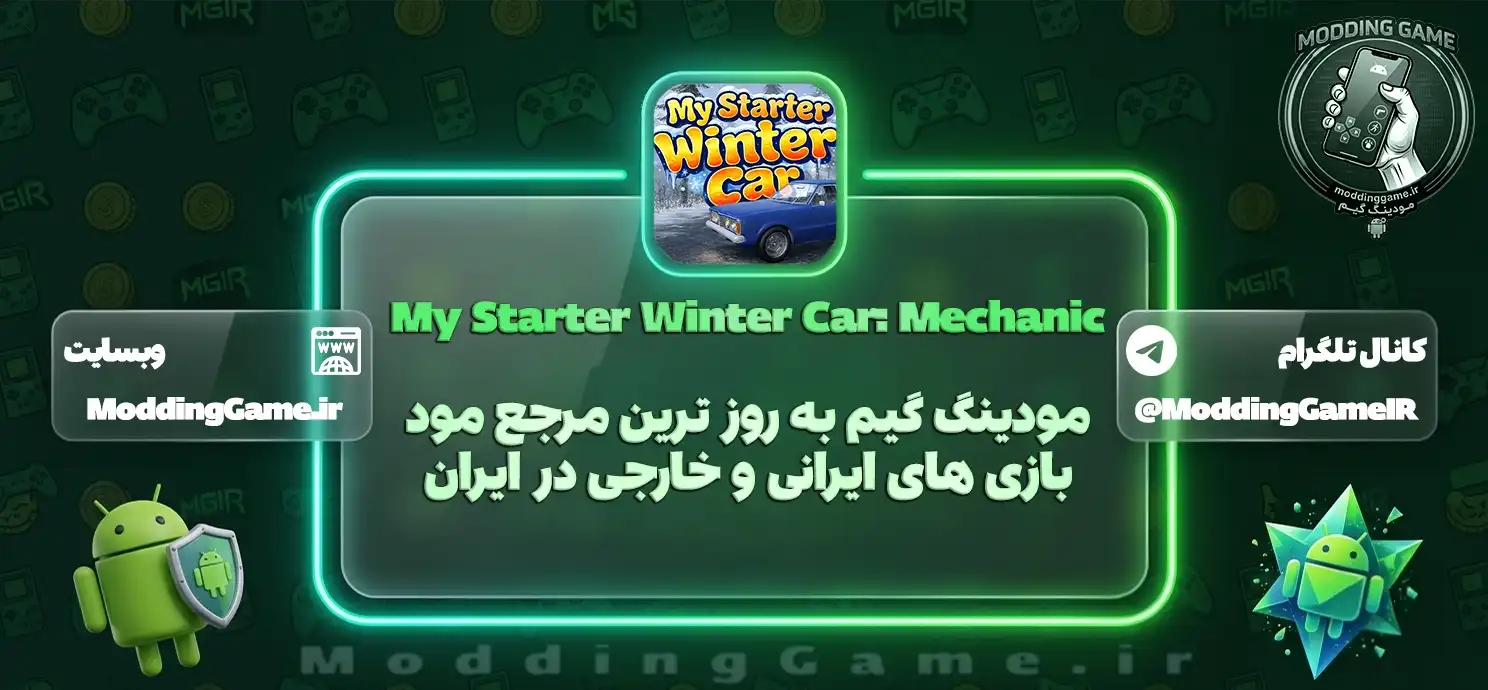 بازی My Starter Winter Car: Mechanic اندروید