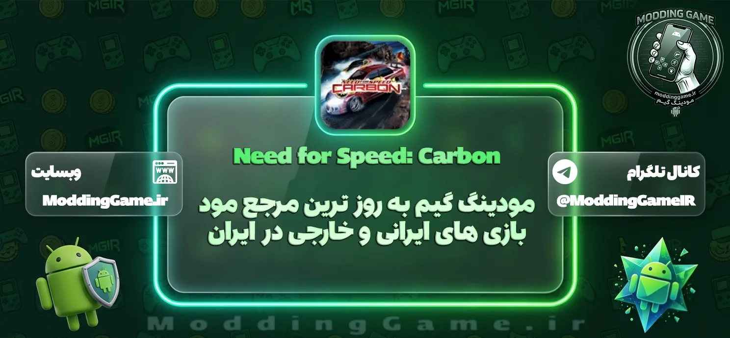 دانلود Need for Speed: Carbon اندروید