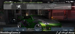 Need for Speed: Underground 2