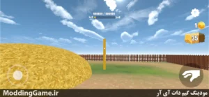 Needle in a haystack