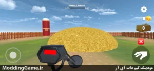 Needle in a haystack