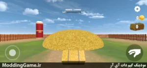 Needle in a haystack