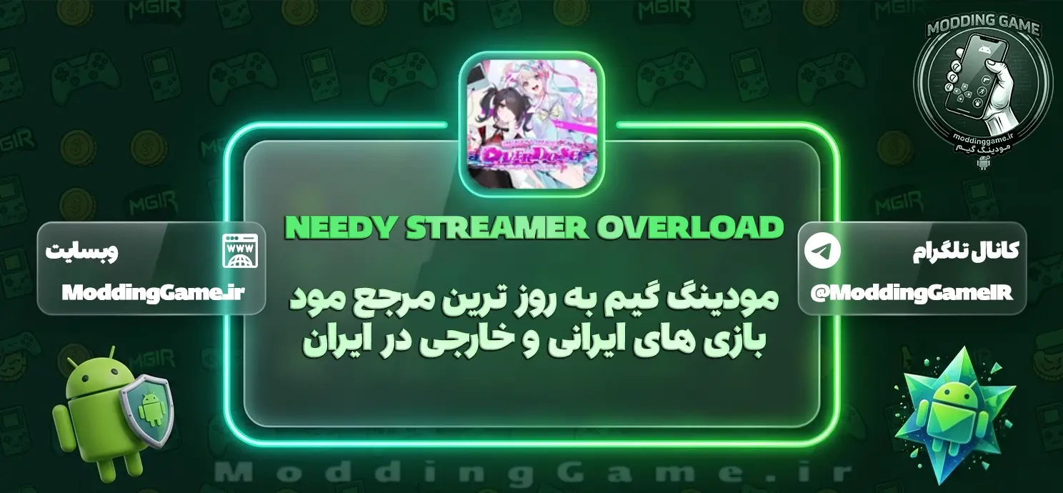 دانلود NEEDY STREAMER OVERLOAD