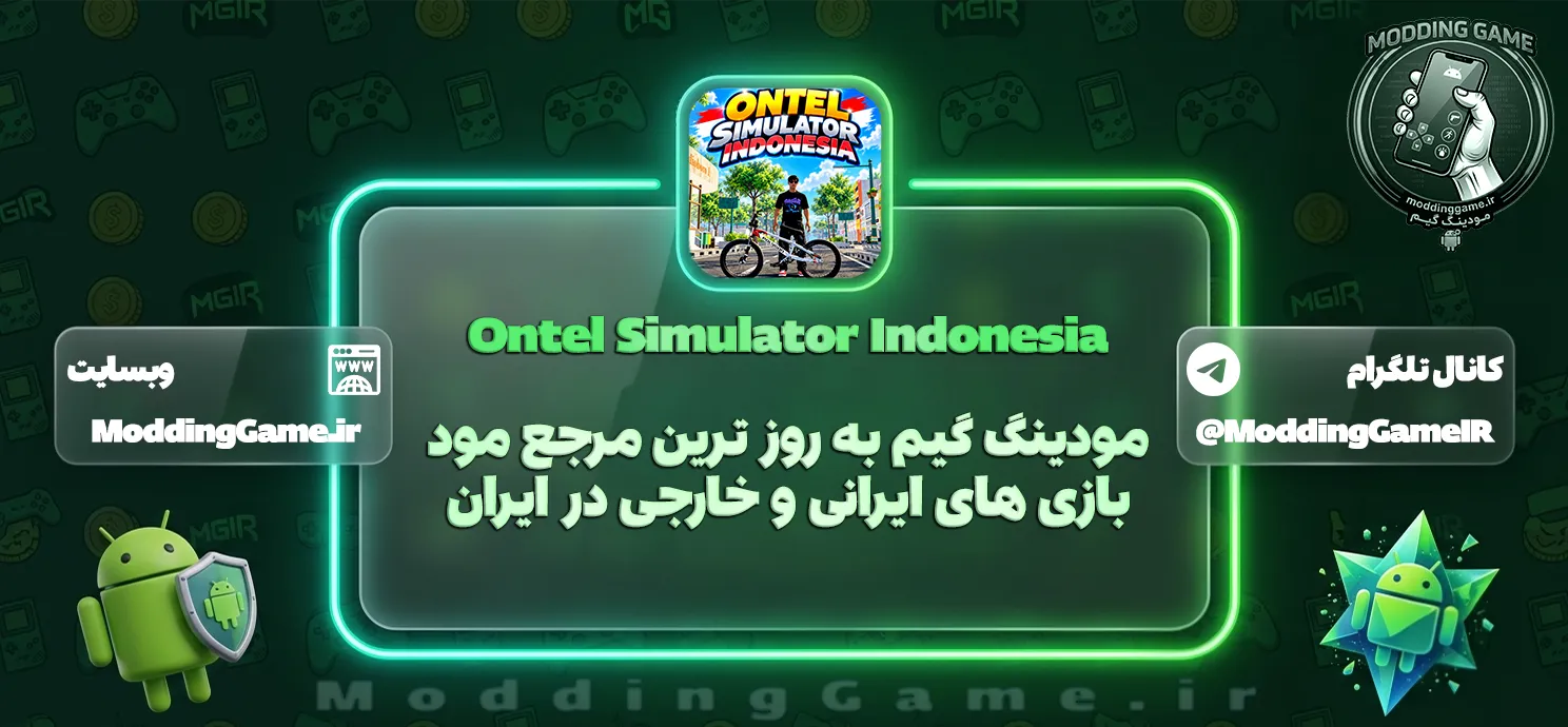 دانلود Ontel Simulator Indonesia برای اندروید