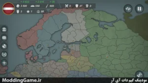 Our Empire Remake