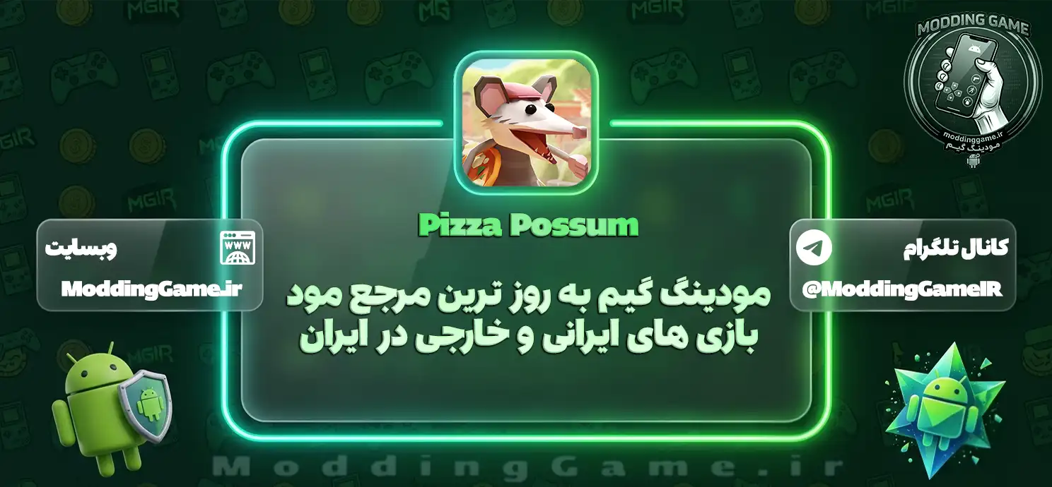 بازی Pizza Possum اندروید