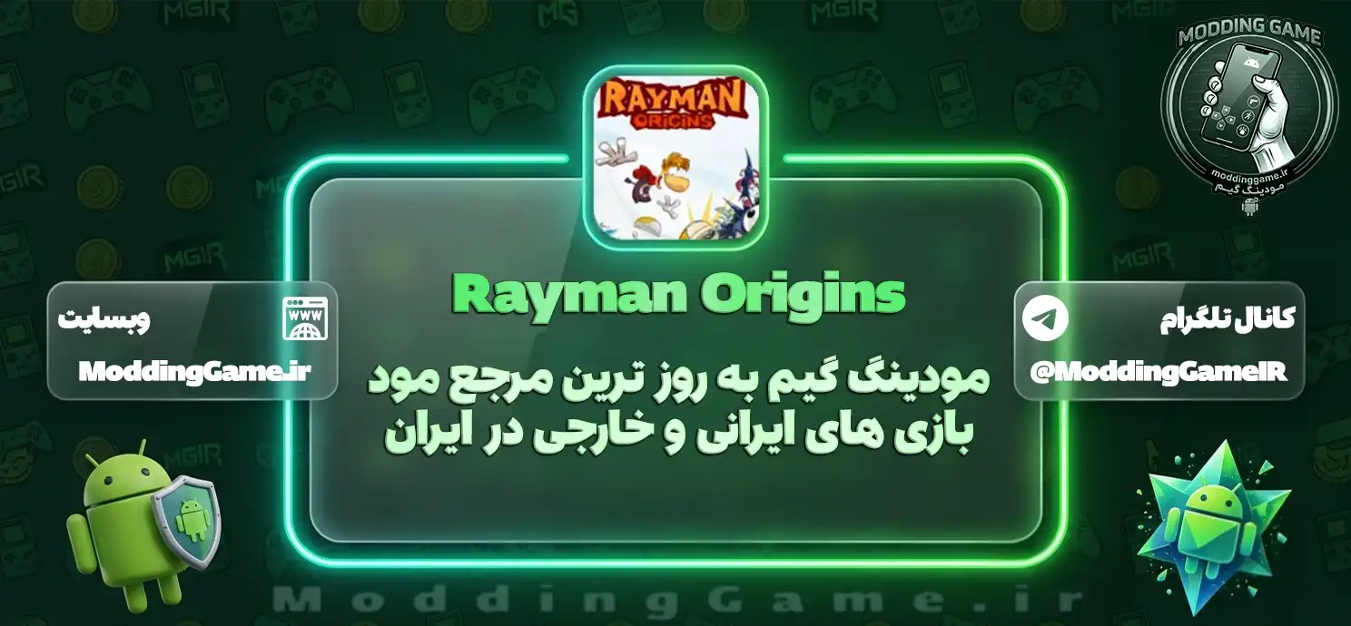 Rayman Origins اندروید