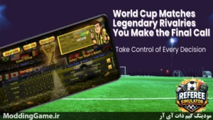Referee Simulator 2026