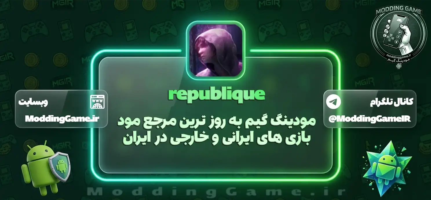 Republique اندروید