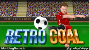 Retro Goal