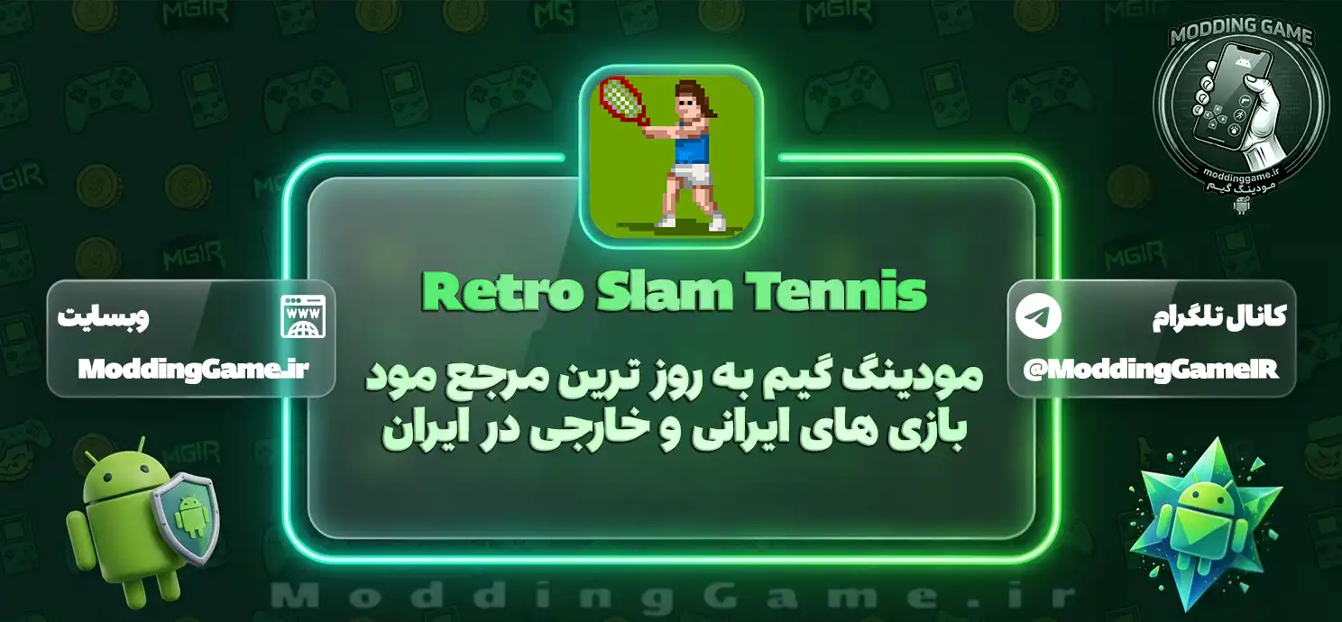 بازی Retro Slam Tennis اندروید