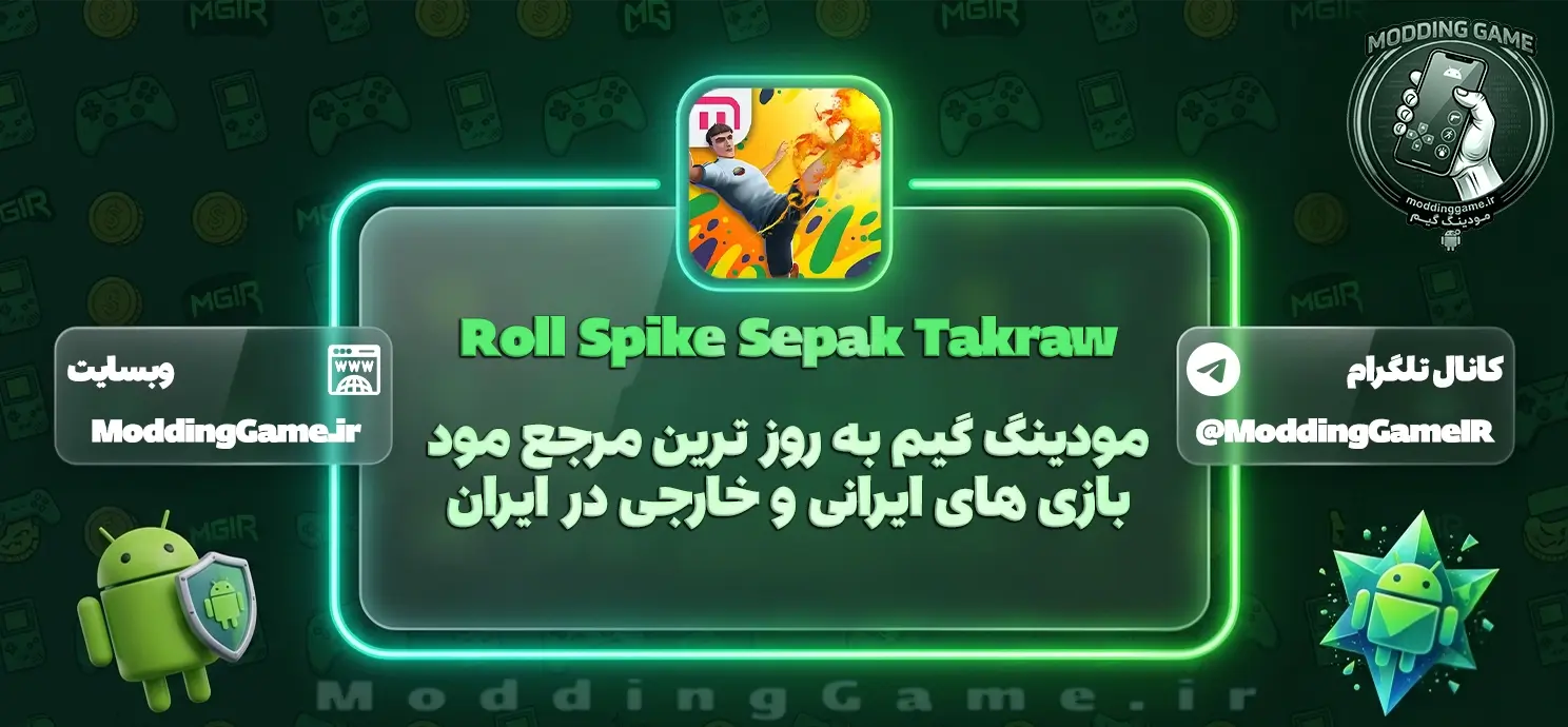 بازی Roll Spike Sepak Takraw برای اندروید