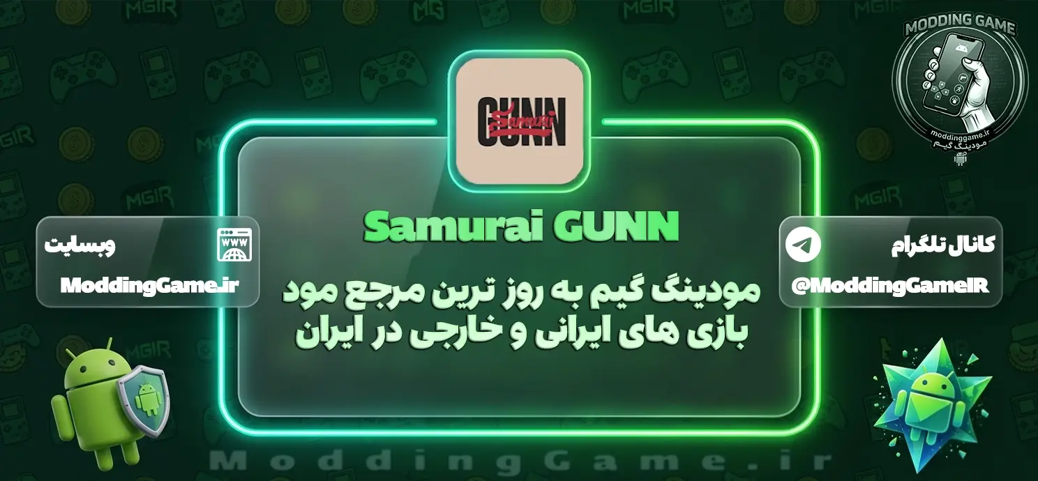 بازی Samurai GUNN برای اندروید