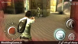 Shadow Guardian HD