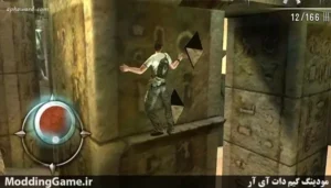 Shadow Guardian HD