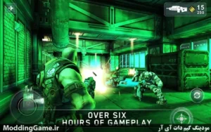 Shadowgun