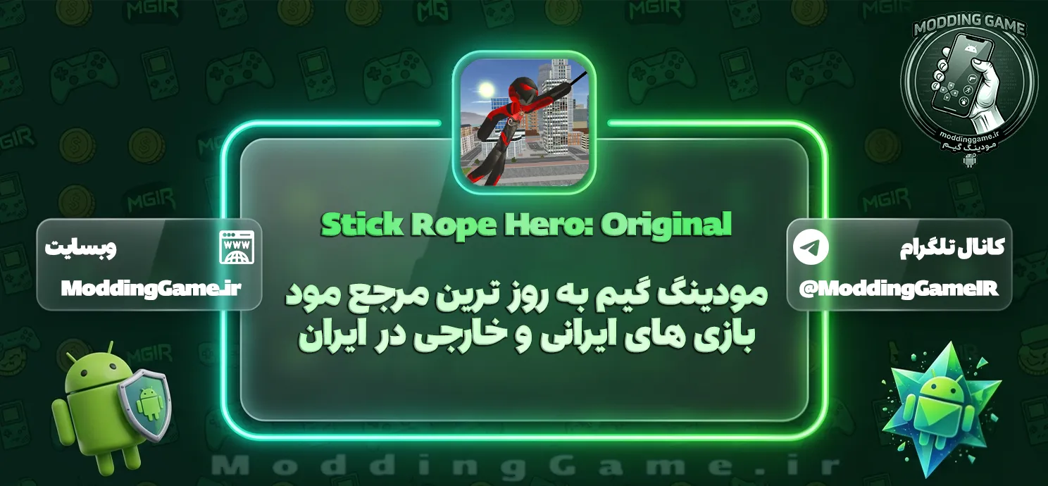 دانلود Stick Rope Hero: Original برای اندروید