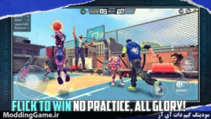Streetball Allstar