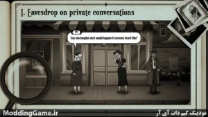 The Posthumous Investigation