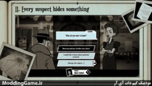 The Posthumous Investigation