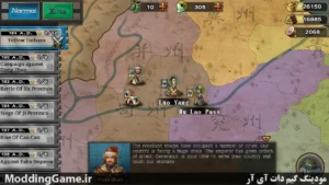 ThreeKingdoms Conqueror