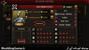ThreeKingdoms Conqueror