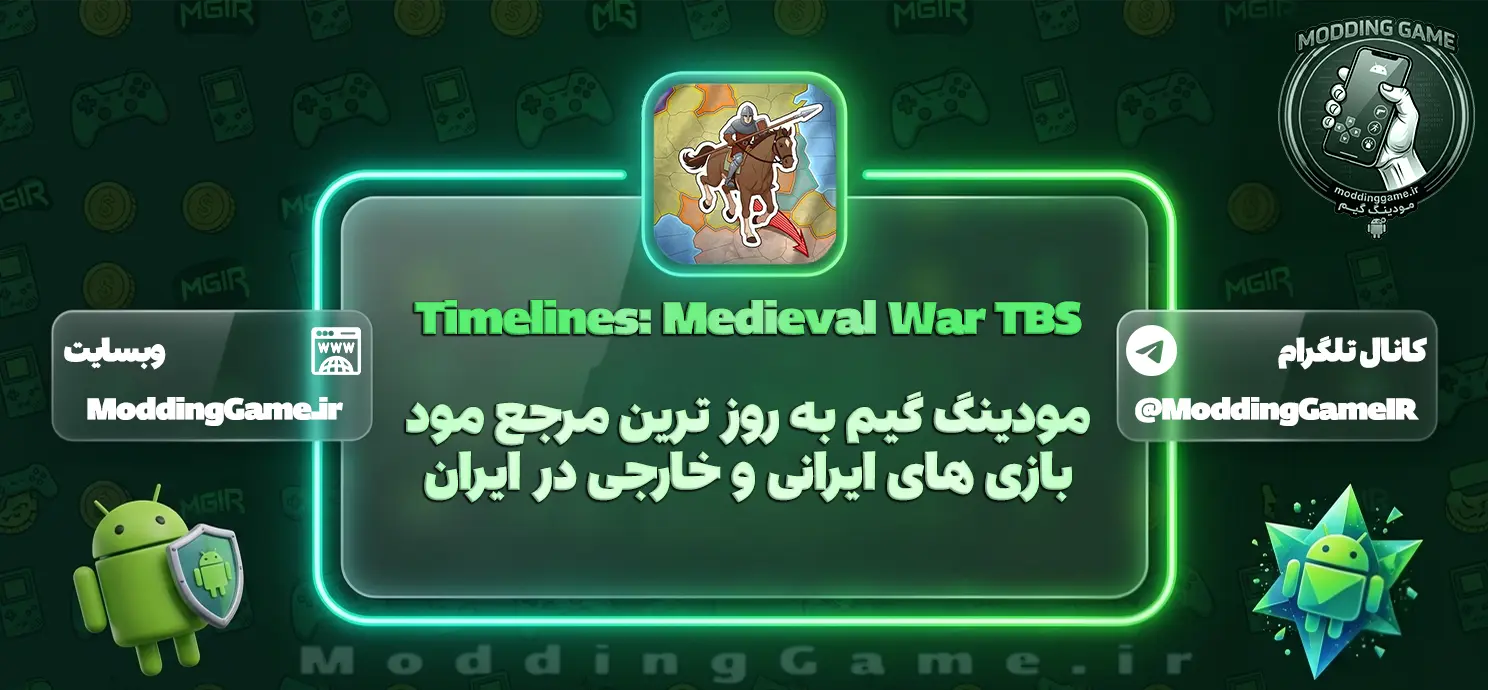 دانلود Timelines: Medieval War TBS
