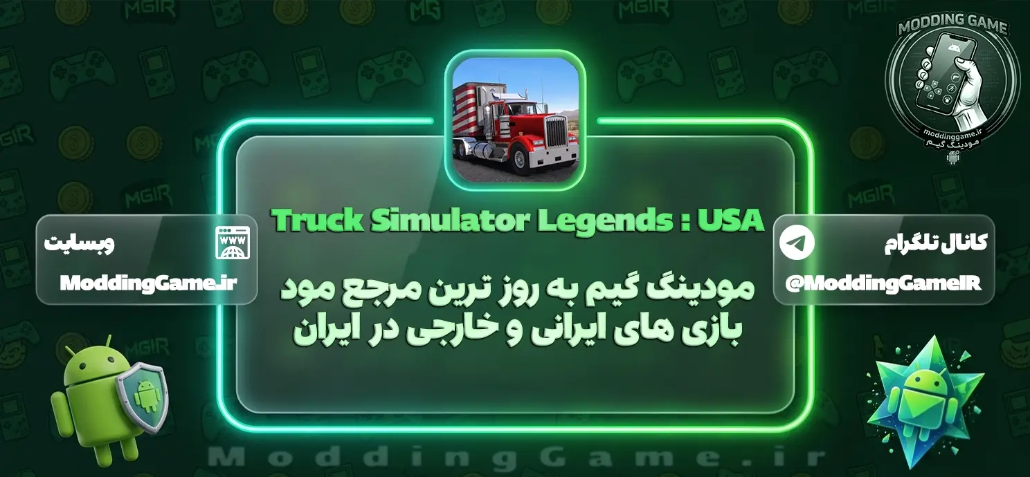 Truck Simulator Legends : USA