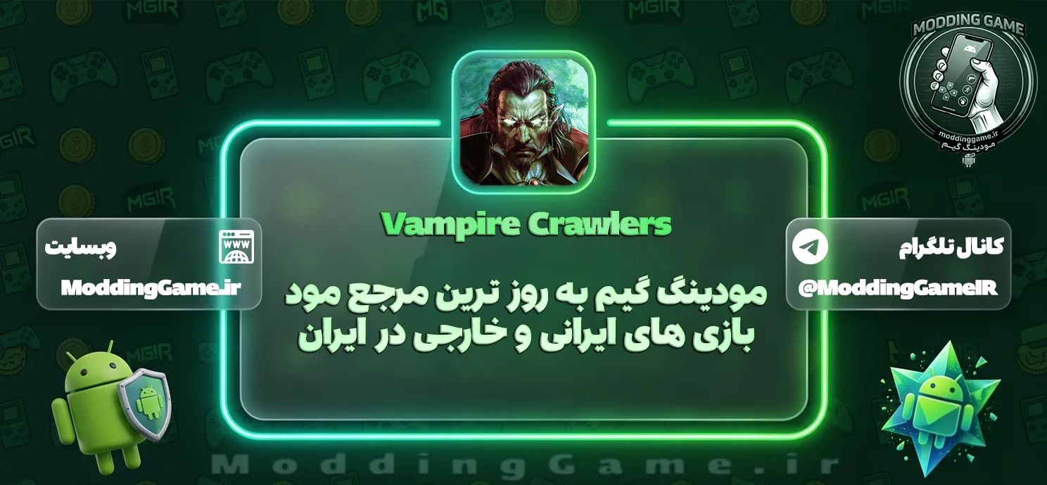 Vampire Crawlers برای اندروید