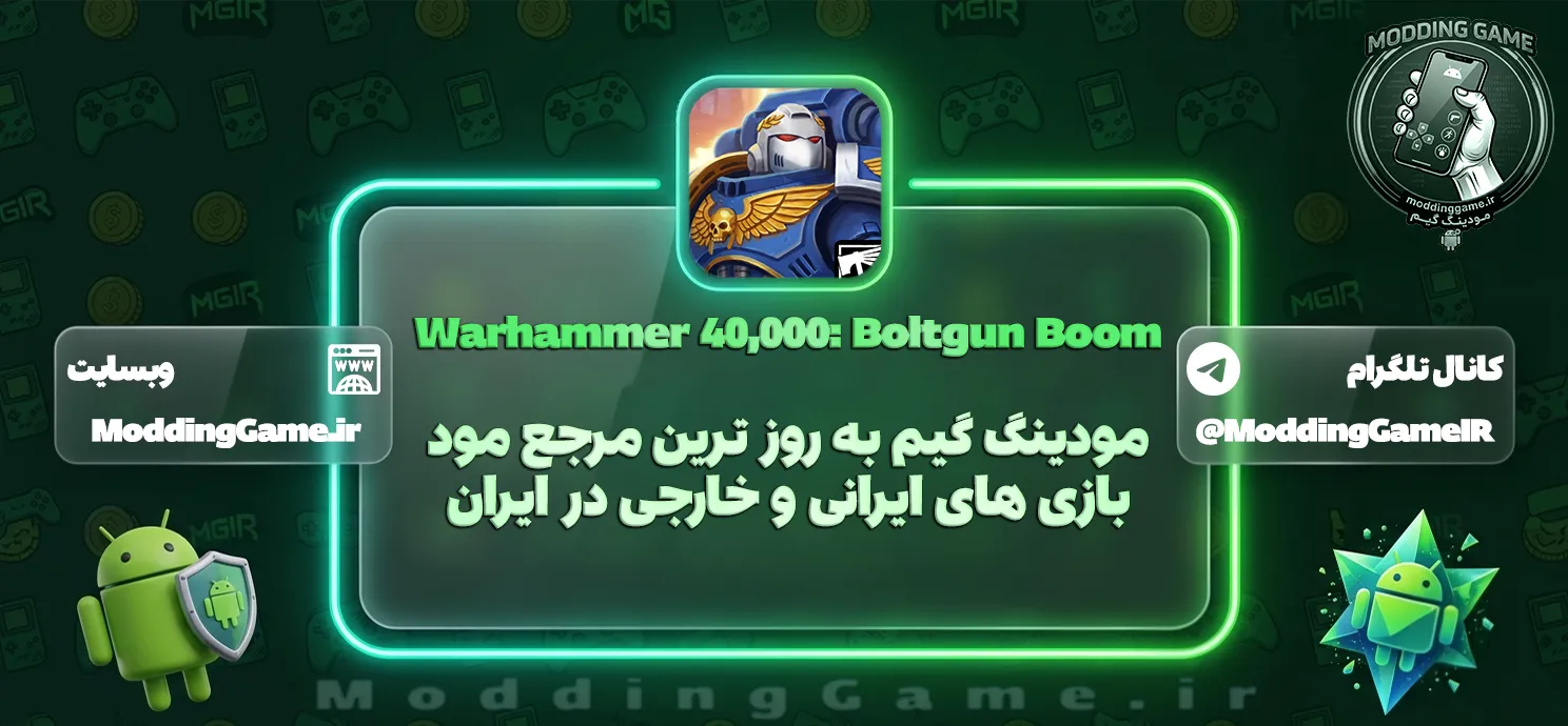 بازی Warhammer 40,000: Boltgun Boom