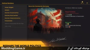 Warnament Grand Strategy