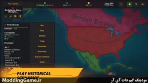 Warnament Grand Strategy
