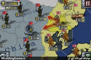 World Conqueror 1945