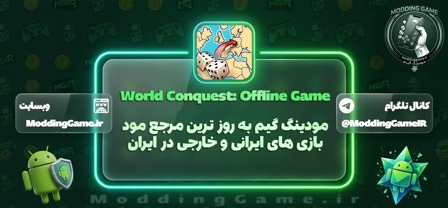 دانلود World Conquest: Offline Game